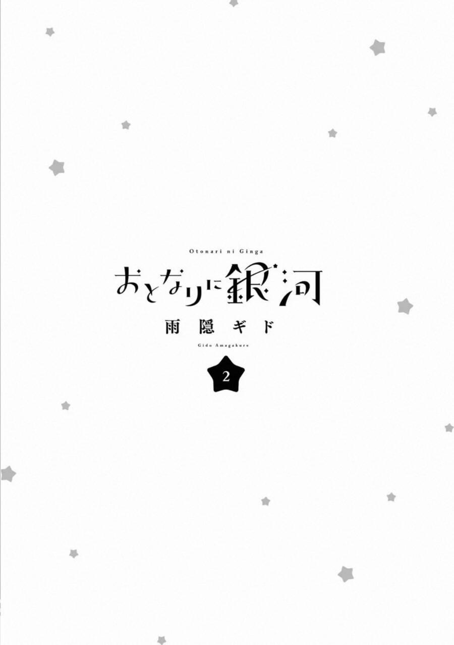 Otonari Ni Ginga 6.1 trang 2