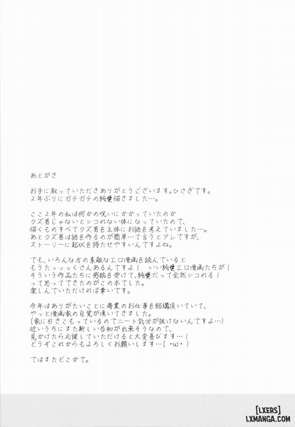 Otonashikatta Motokano ga Ecchi ni Sekkyokutekisugiru Oneshot trang 23