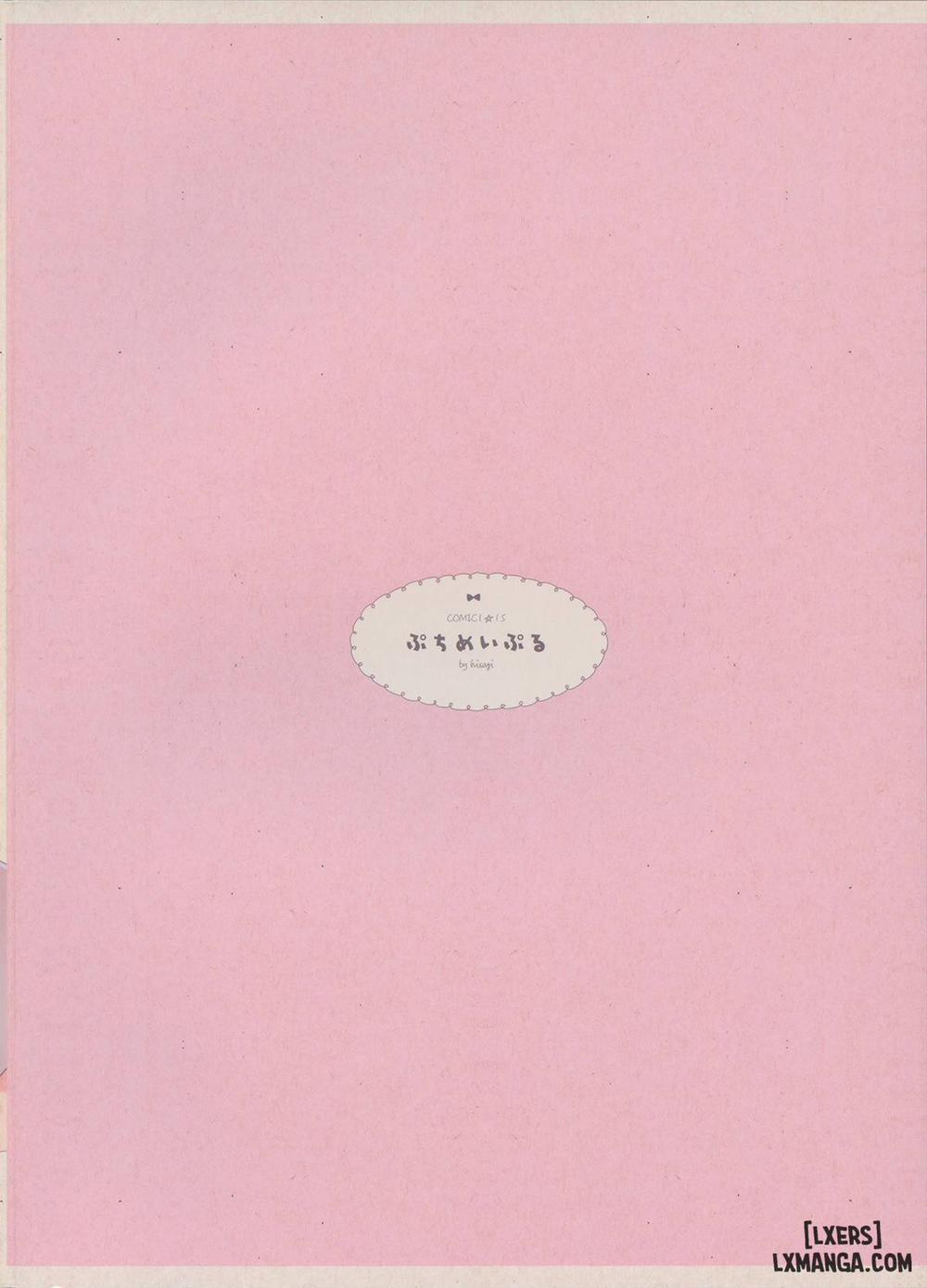 Otonashikatta Motokano ga Ecchi ni Sekkyokutekisugiru Oneshot trang 25