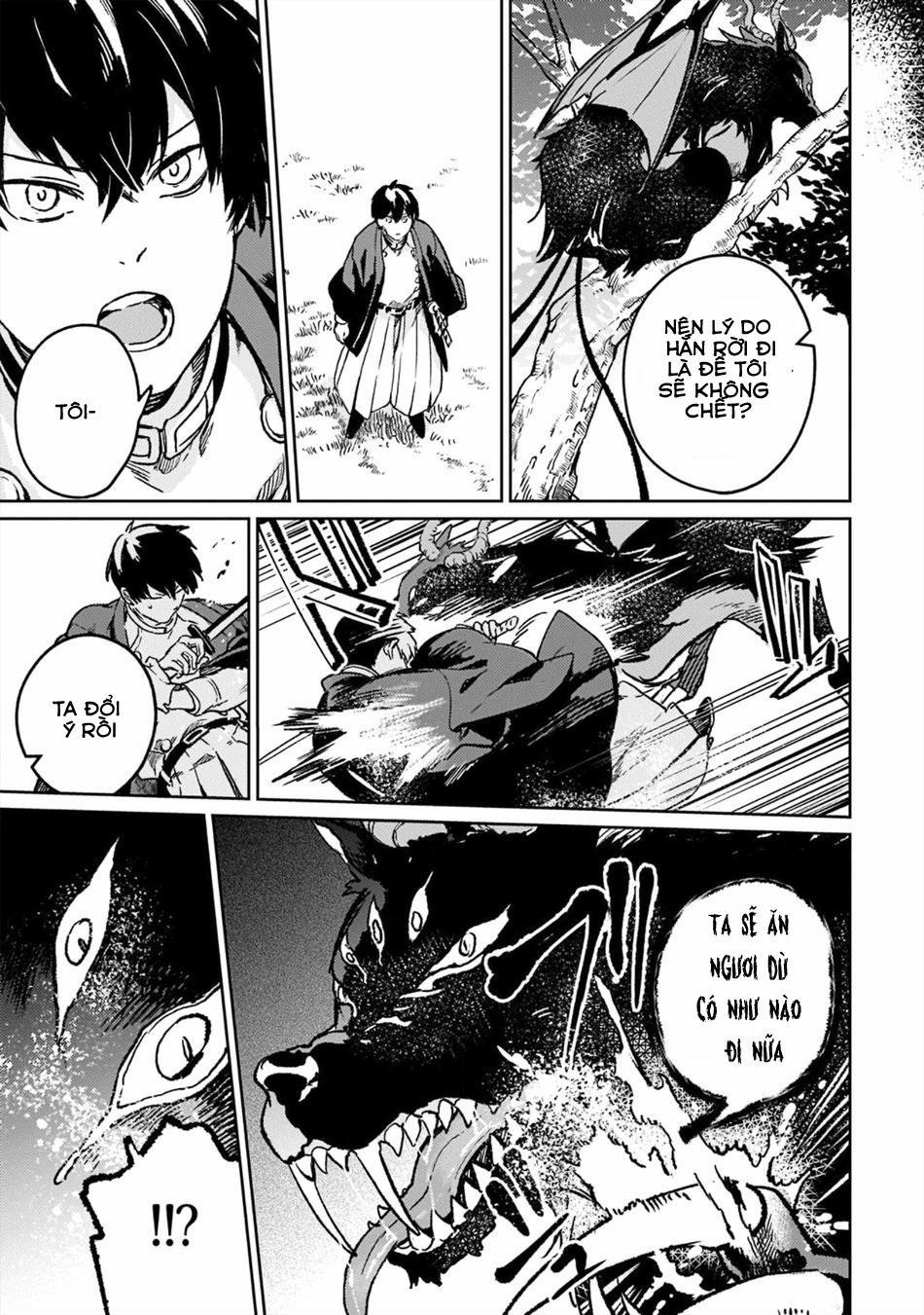 Otoshi-Ai 7 trang 17