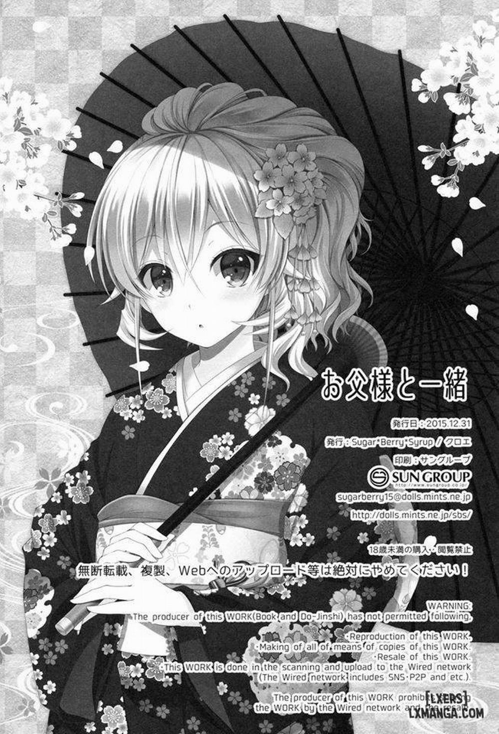 Otou-sama to Issho Oneshot trang 23
