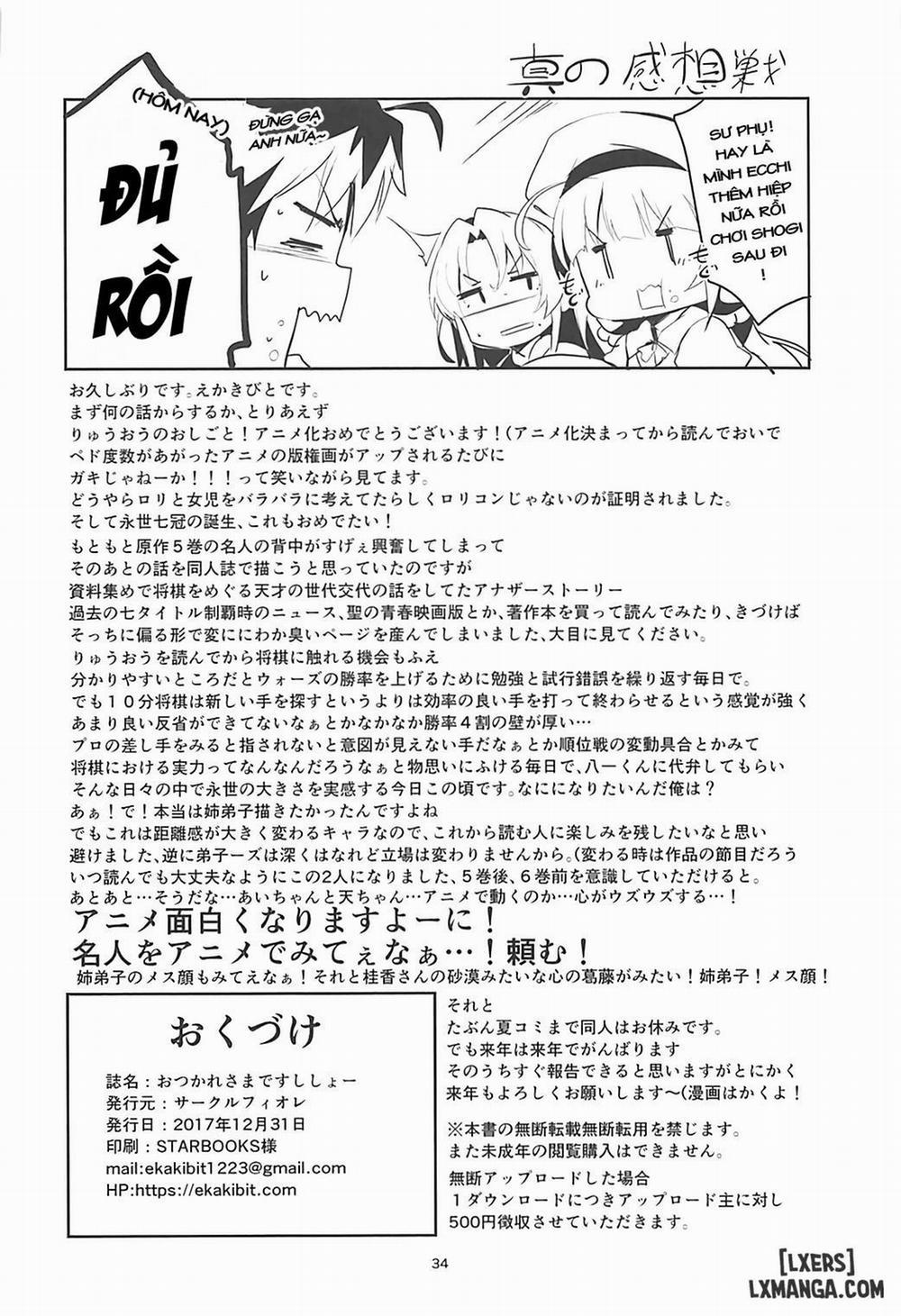 Otsukaresama desu Shisho Oneshot trang 32