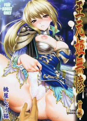 Đọc truyện tranh Ou Genki Muzan Zenpen