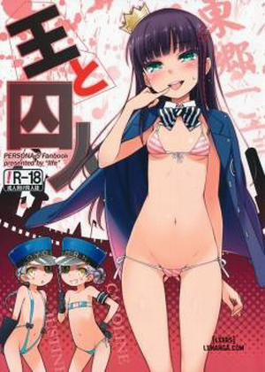 Đọc truyện tranh Ou to Shuujin