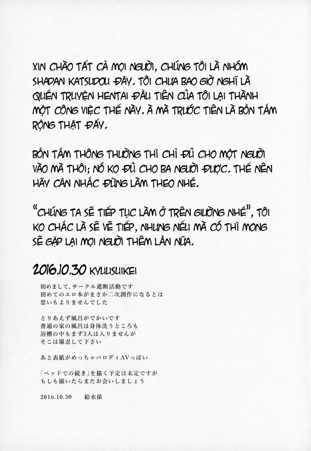 Ouchi Soap (Yuyushiki) OneShot trang 29