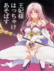 Đọc truyện tranh Ouhi-Sama Hacchake Asobasu (To LOVE-Ru)