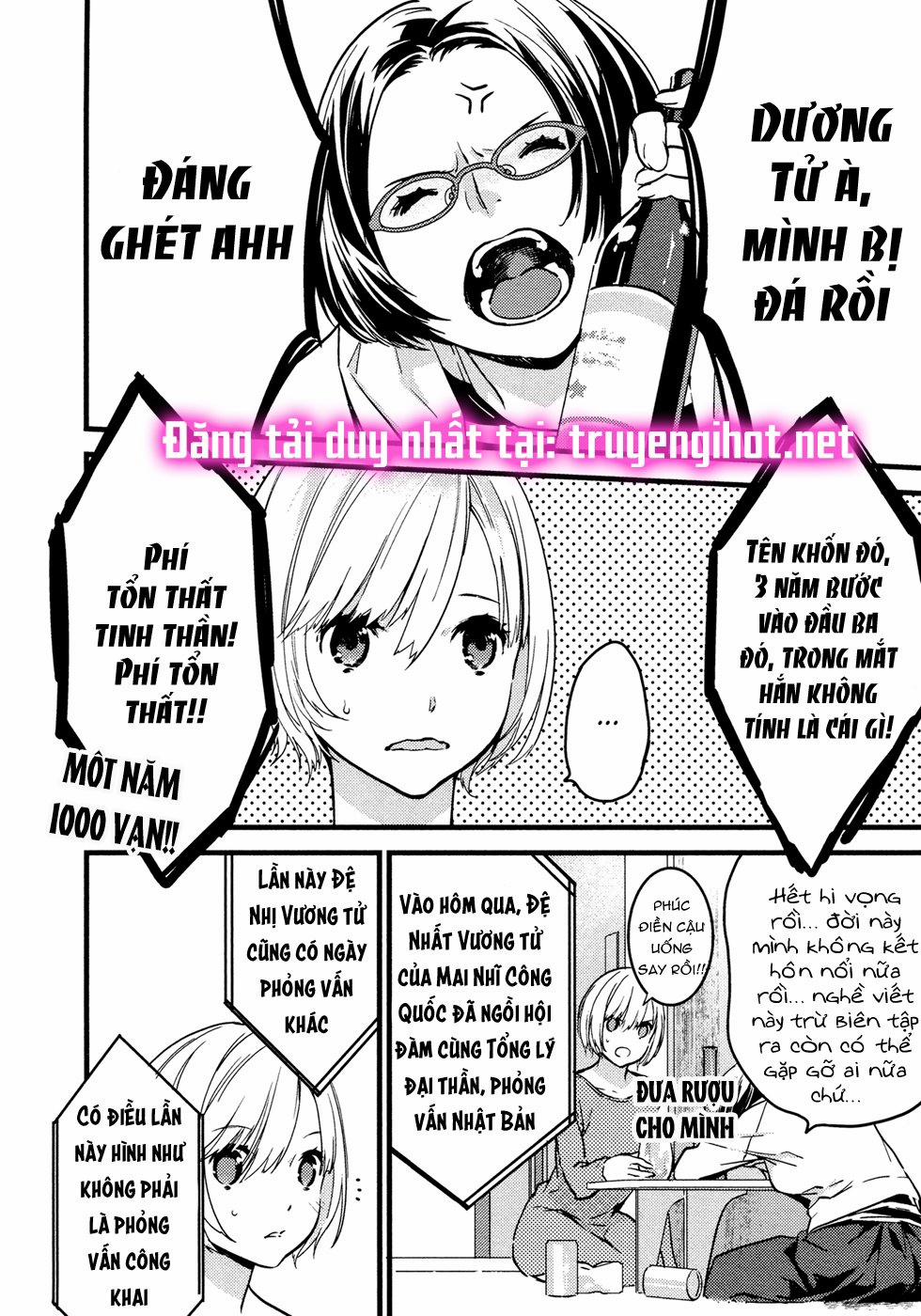 Ouji-Sama Của Tôi 1.1 trang 4