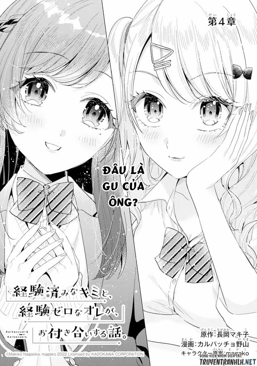 Our Dating Story: The Experienced You And The Inexperienced Me 4.1 trang 2