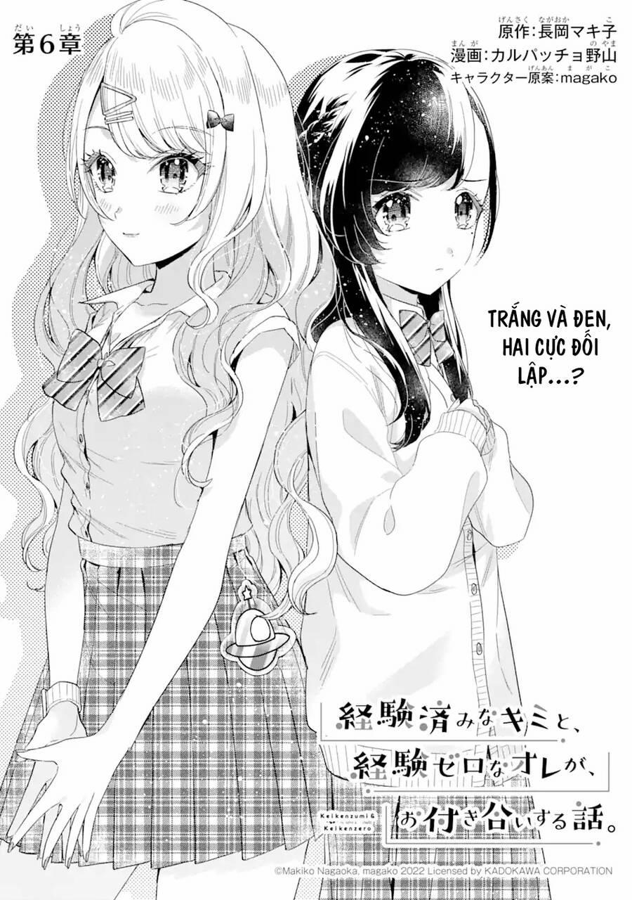 Our Dating Story: The Experienced You And The Inexperienced Me 6.1 trang 3