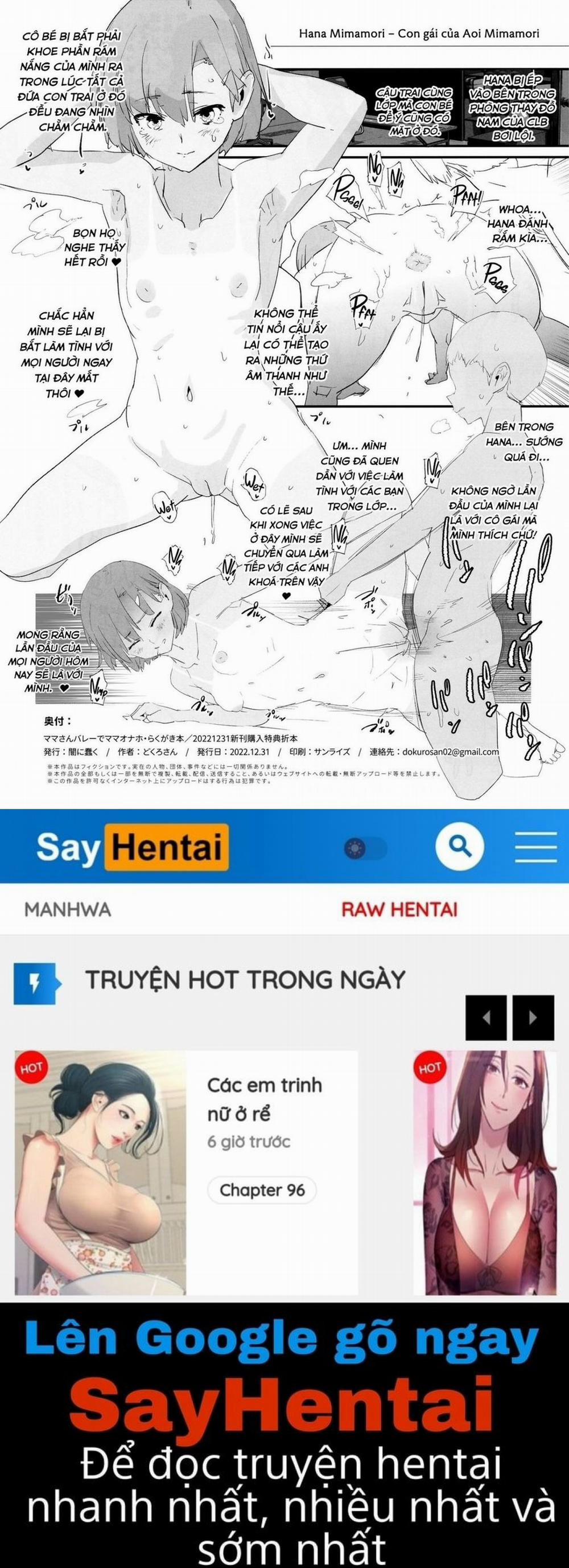 Our Exchange Cocksleeve Camp – First and Second Day! Oneshot trang 69