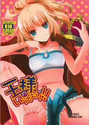 Đọc truyện tranh Ousama no Iu Toori