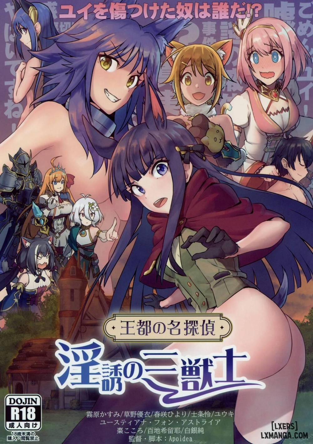 Outo no Meitantei Inyuu no Sanjuushi Oneshot trang 0