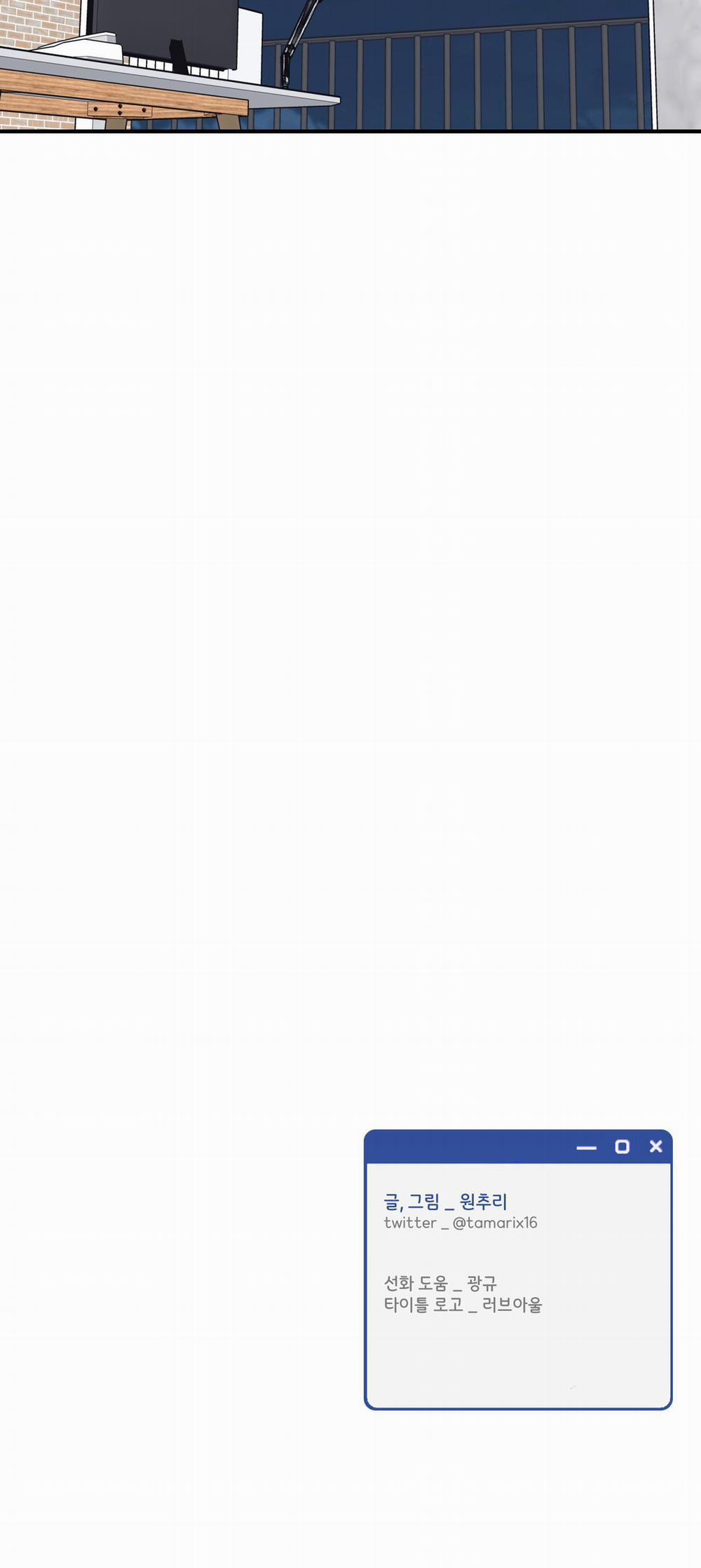 Over Clock 10 trang 31