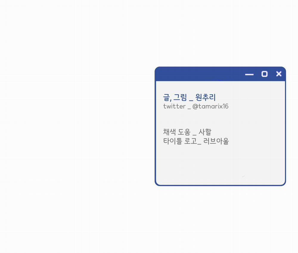 Over Clock 16 trang 26