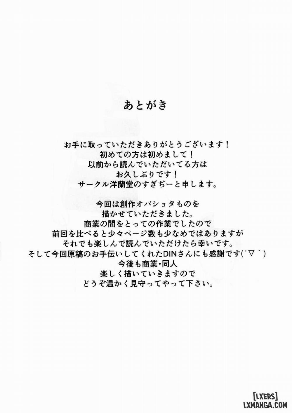 OVER SHORTER Oneshot trang 22