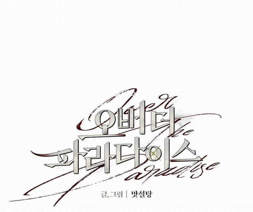 Over The Paradise 14 trang 19