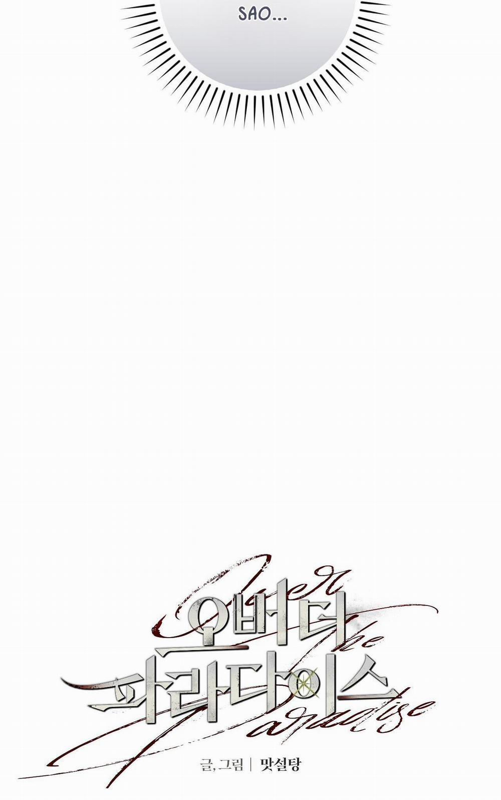 Over The Paradise 20 trang 5