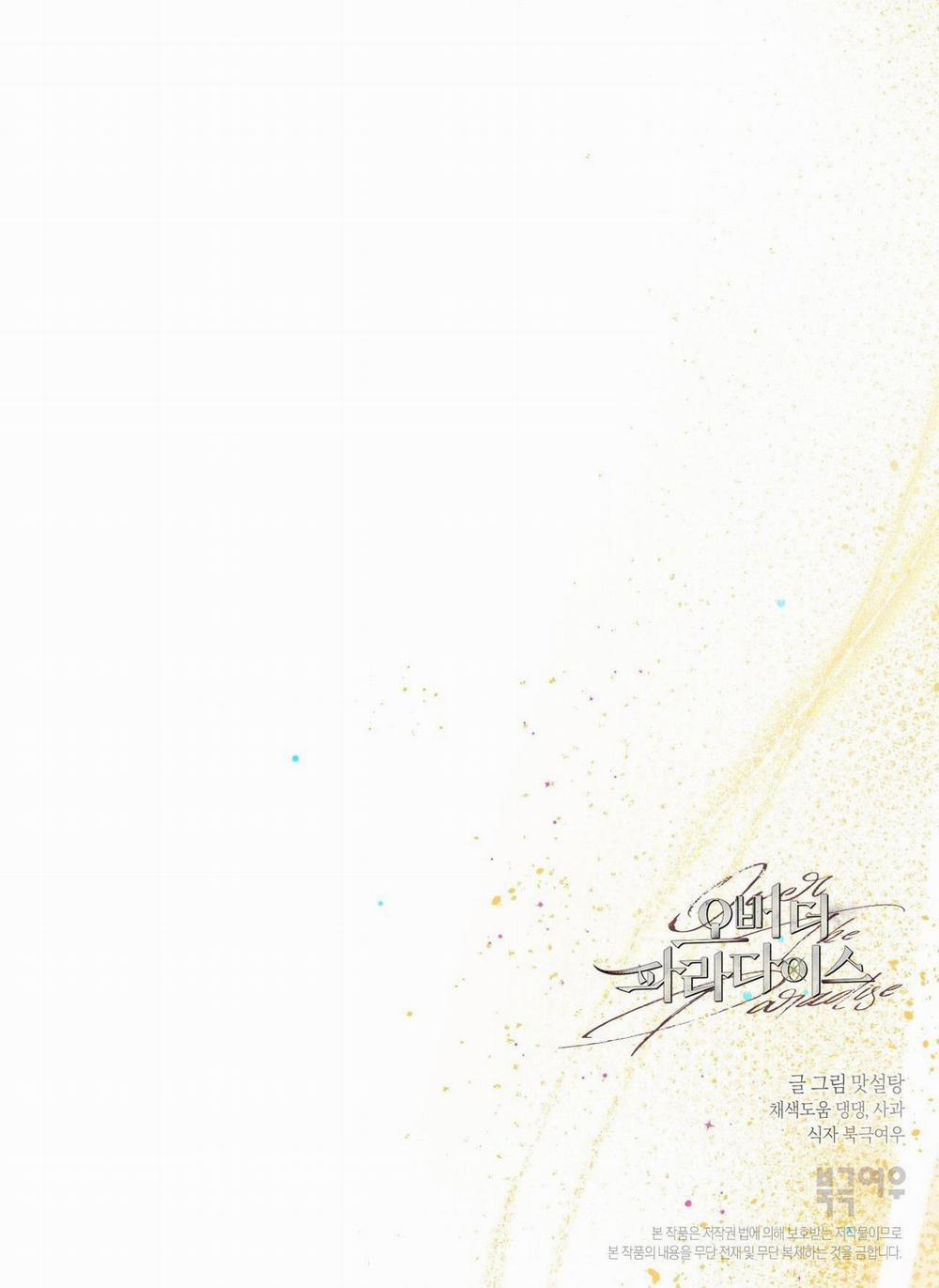 Over The Paradise 23 trang 58