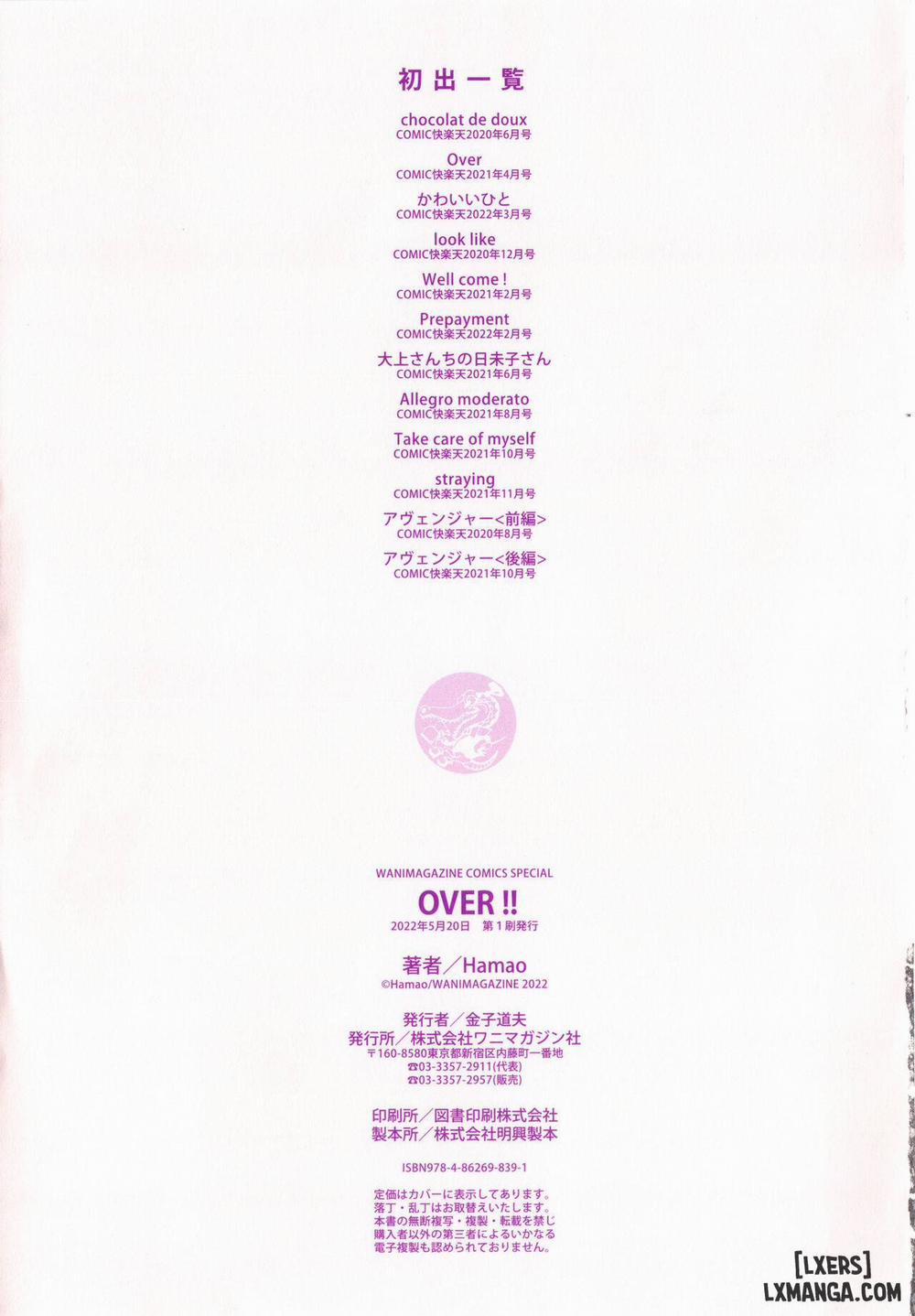 Over! 11 END trang 20