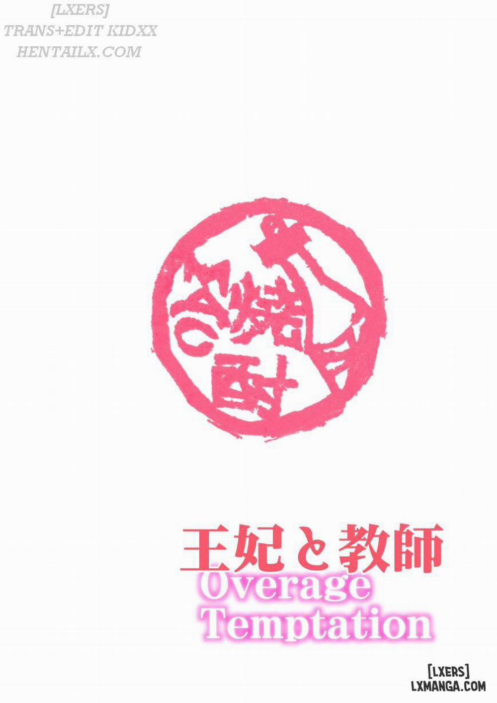 Overage Temptation Oneshot trang 3