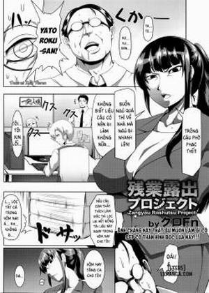 Đọc truyện tranh Overtime Exposure Project