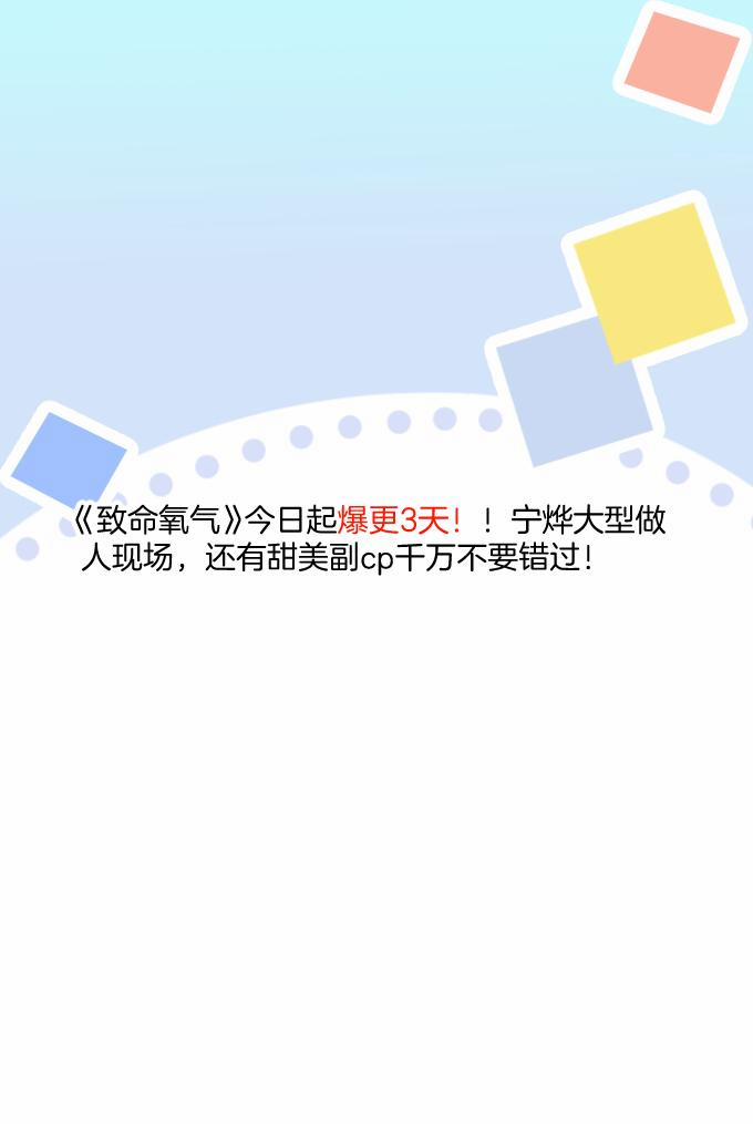 Oxy Gây Chết Người 17 trang 6