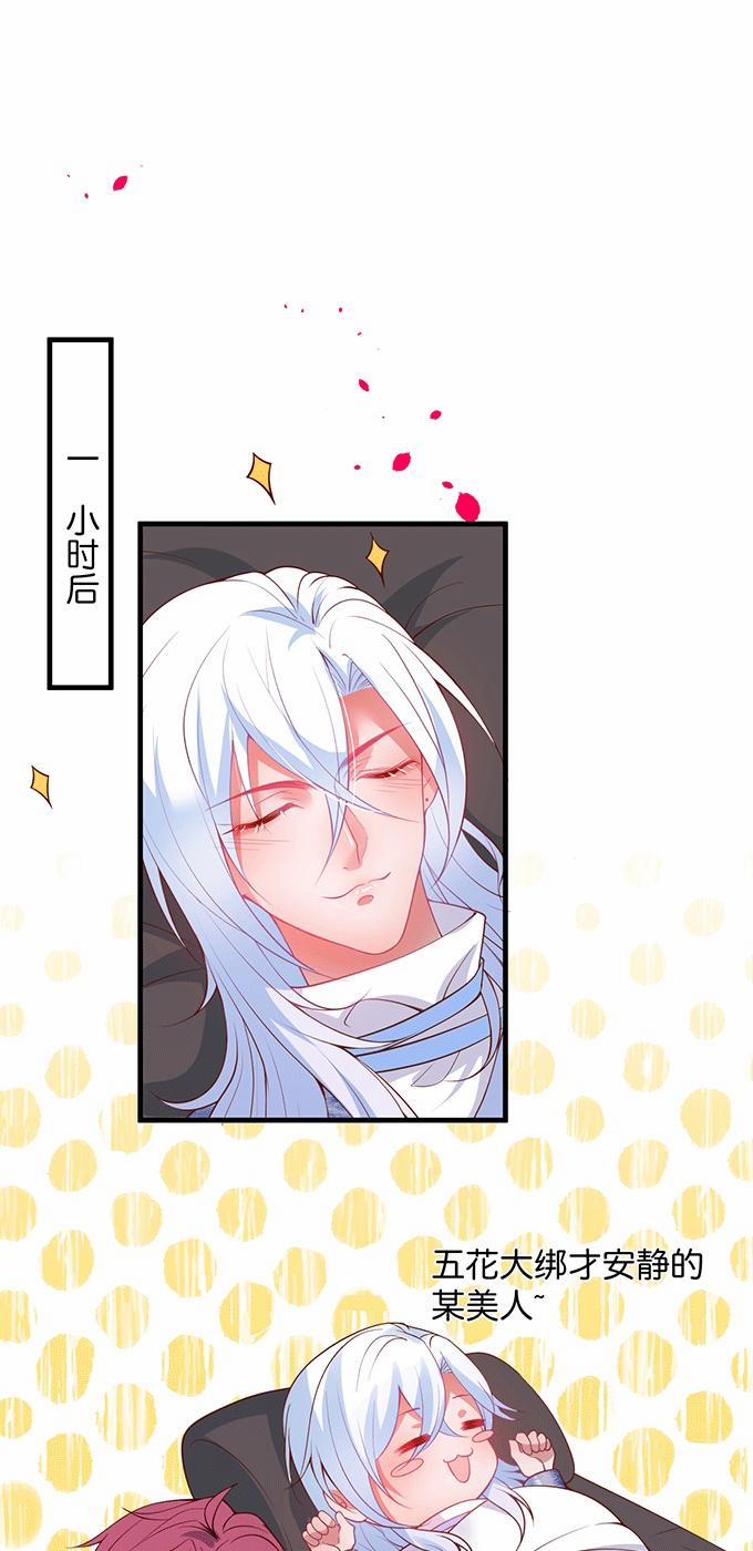 Oxy Gây Chết Người 18 trang 57