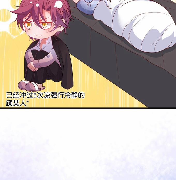 Oxy Gây Chết Người 18 trang 58