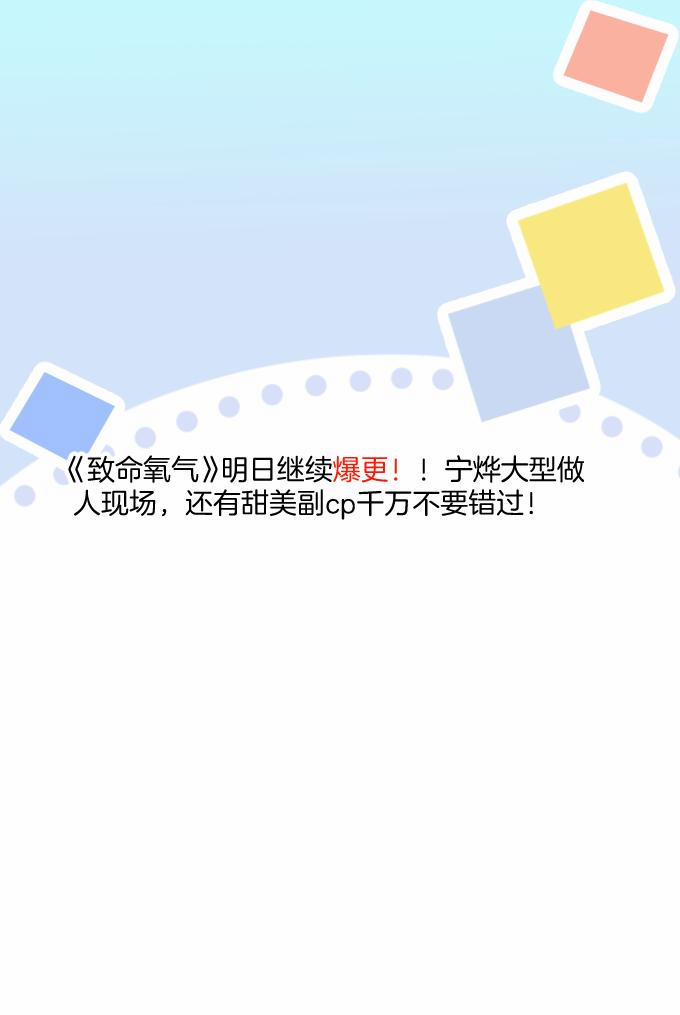 Oxy Gây Chết Người 18 trang 71