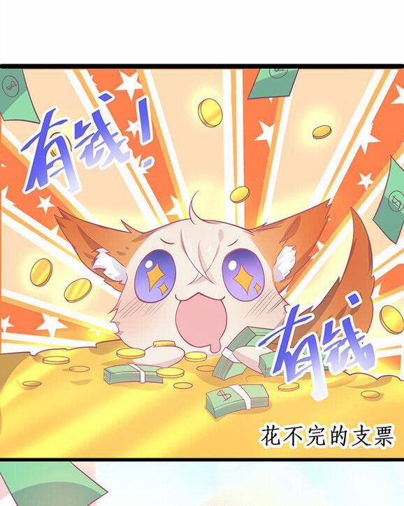 Oxy Gây Chết Người 2 trang 47