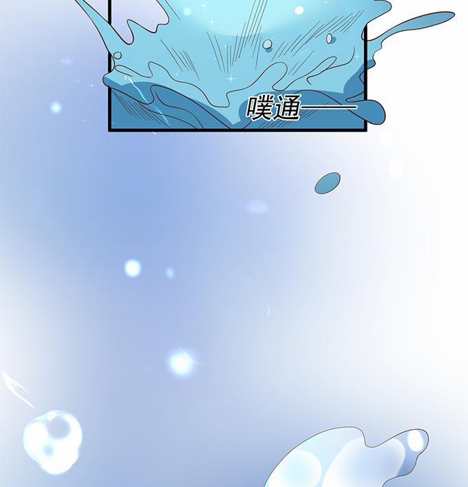 Oxy Gây Chết Người 21 trang 32