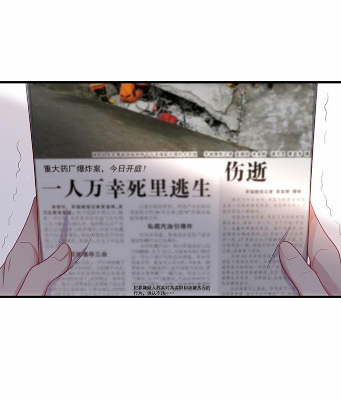 Oxy Gây Chết Người 23 trang 25