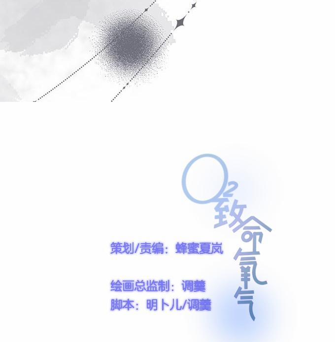 Oxy Gây Chết Người 26 trang 13