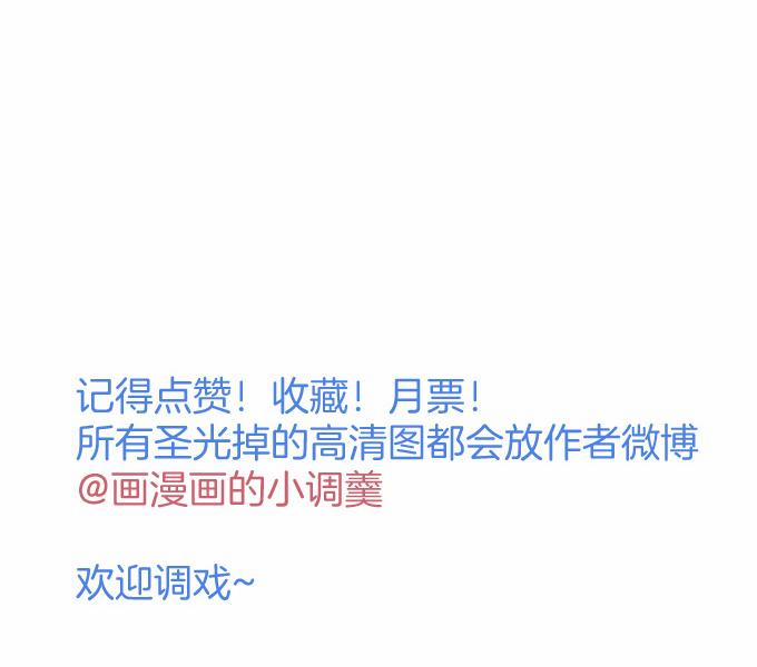 Oxy Gây Chết Người 26 trang 77