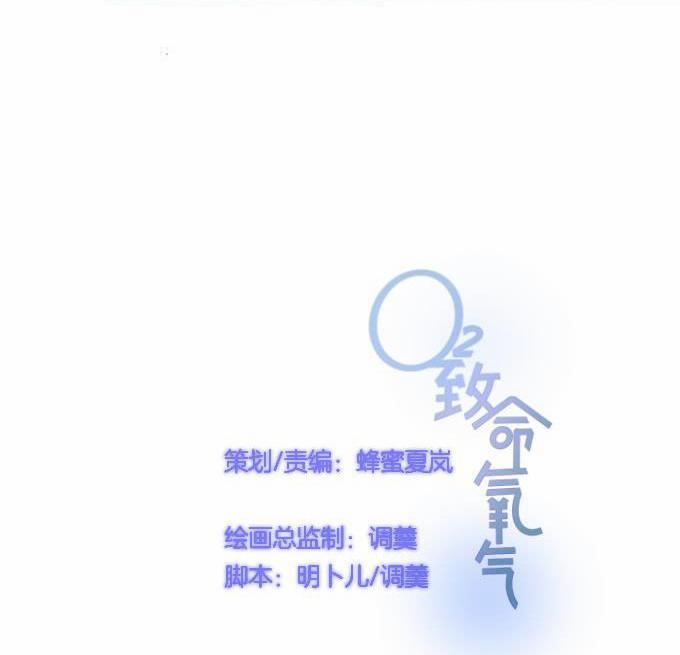 Oxy Gây Chết Người 27 trang 15