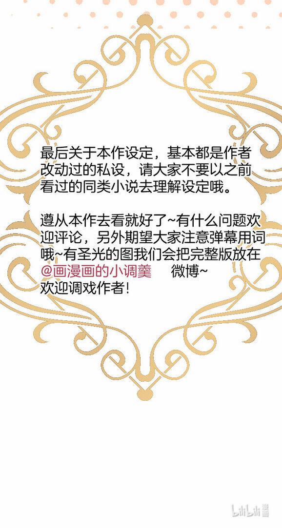 Oxy Gây Chết Người 3 trang 64