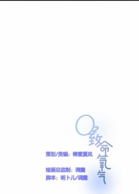 Oxy Gây Chết Người 31 trang 5