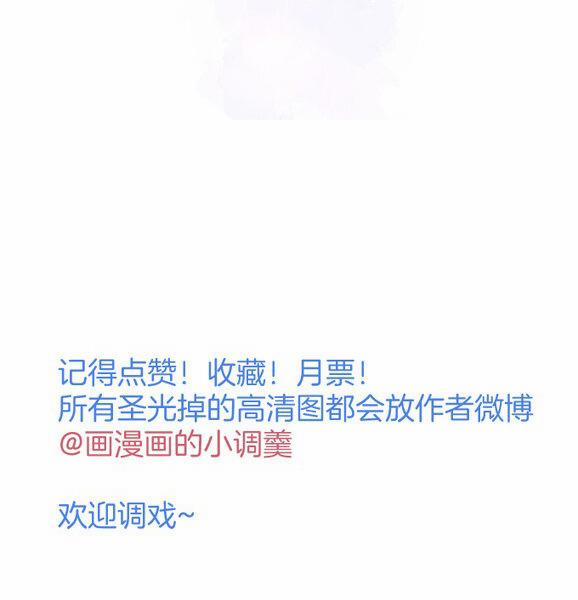 Oxy Gây Chết Người 31 trang 74