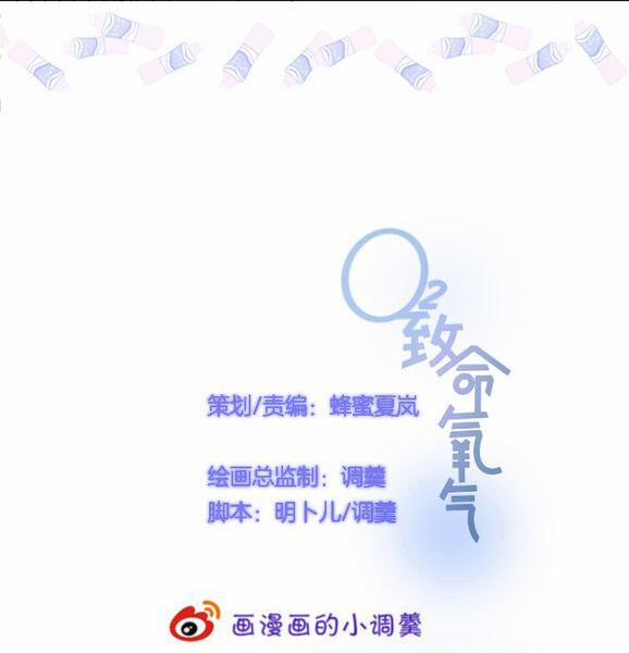 Oxy Gây Chết Người 35 trang 8