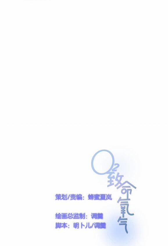 Oxy Gây Chết Người 36 trang 4