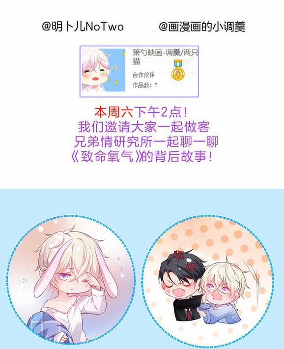 Oxy Gây Chết Người 36 trang 74