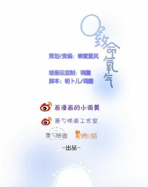 Oxy Gây Chết Người 37 trang 6