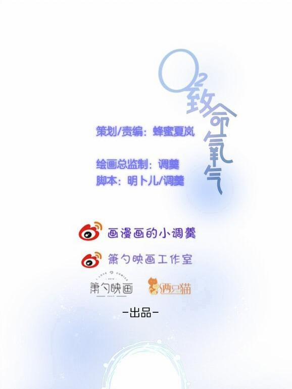 Oxy Gây Chết Người 38 trang 2