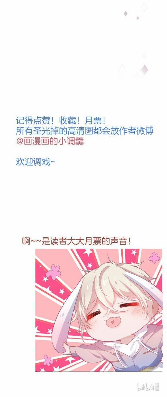 Oxy Gây Chết Người 38 trang 27