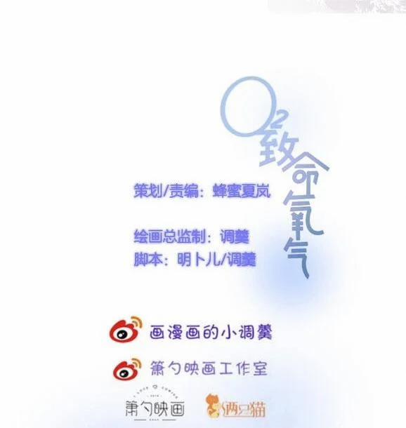 Oxy Gây Chết Người 39 trang 7