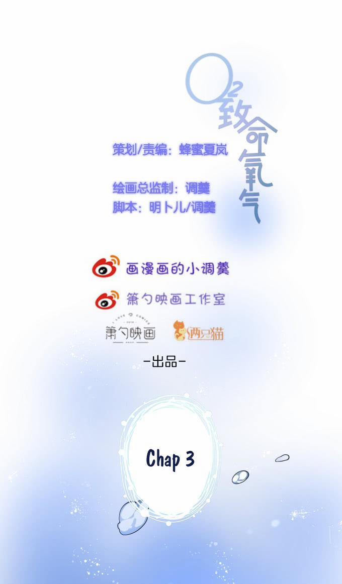 Oxy Gây Chết Người 4 trang 16