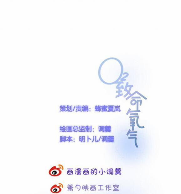 Oxy Gây Chết Người 42 trang 14