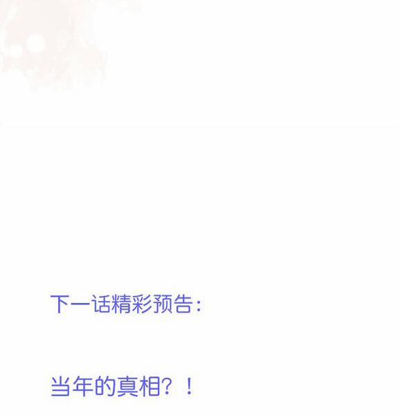 Oxy Gây Chết Người 42 trang 56