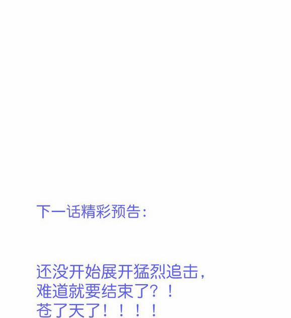 Oxy Gây Chết Người 43 trang 46