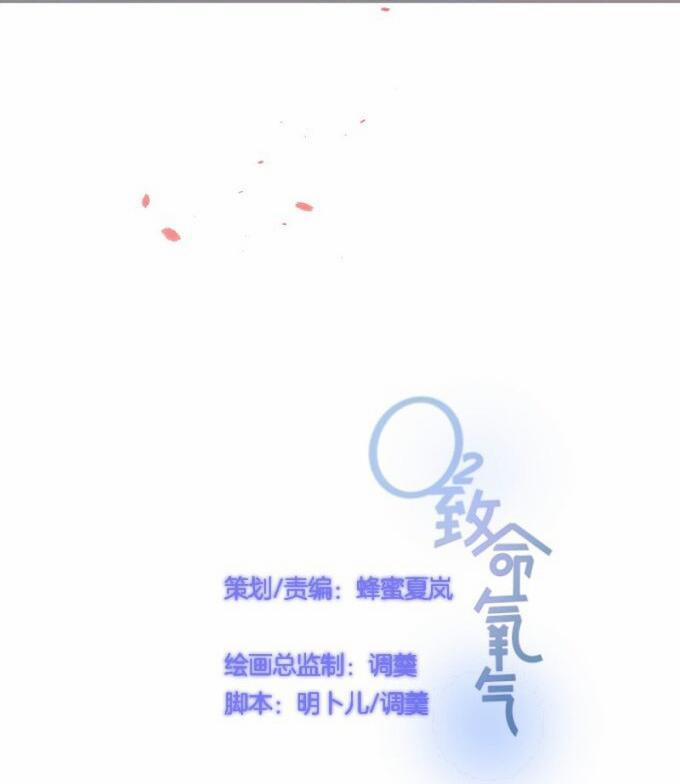 Oxy Gây Chết Người 44 trang 6